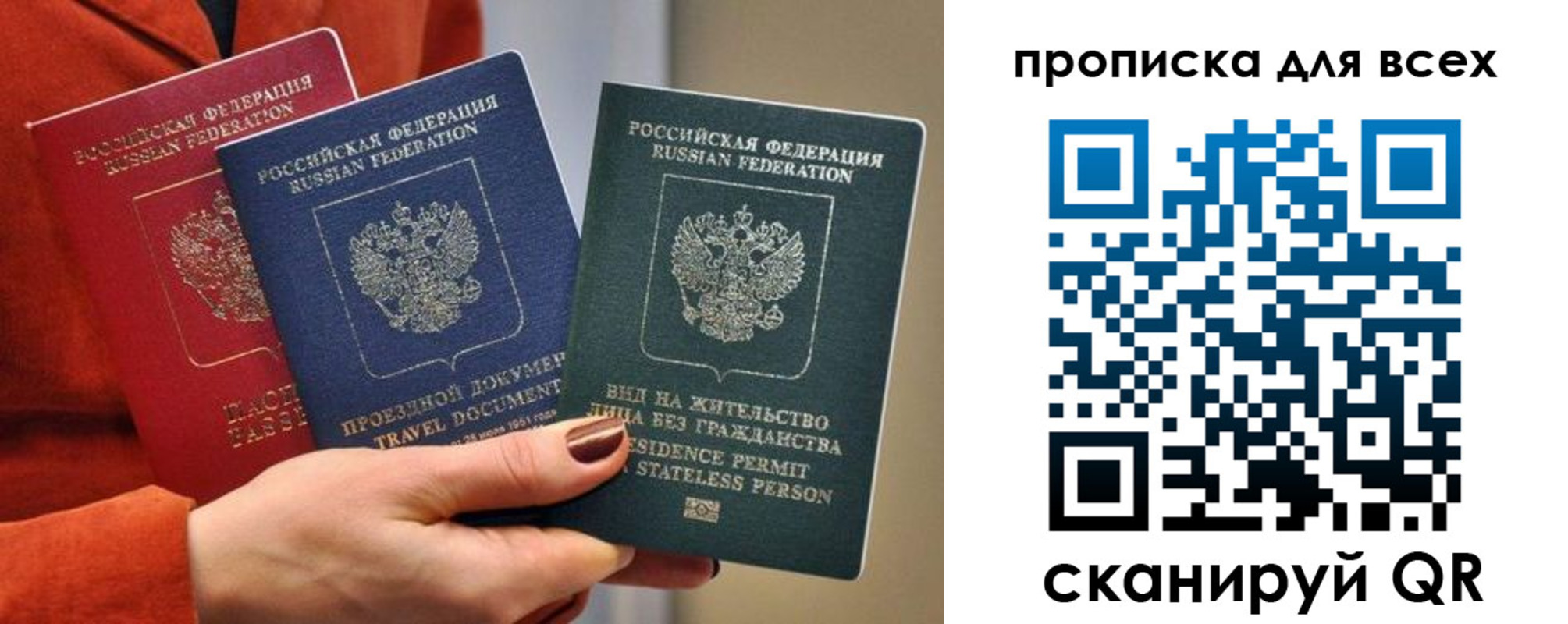 временная регистрация для школы в Бугульме