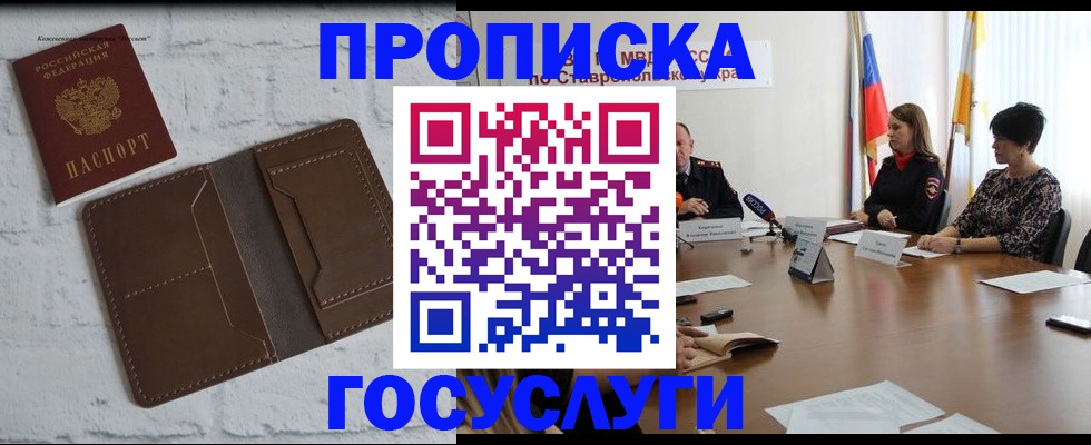 регистрация для школы в Бугульме