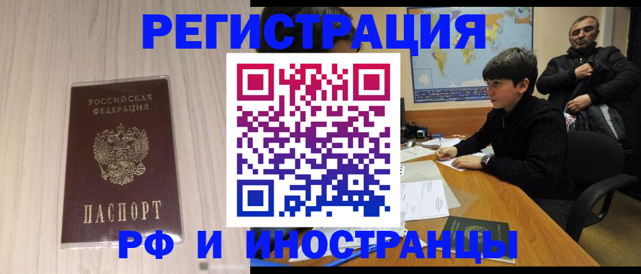 пропишу в квартире в Бугульме